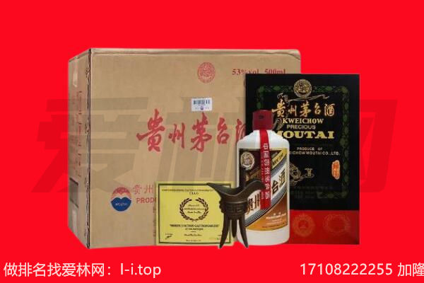 南充西充县回收陈年茅台酒