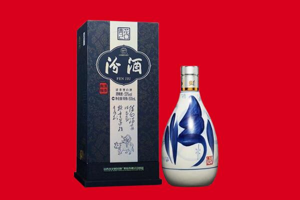 南充西充县回收汾酒